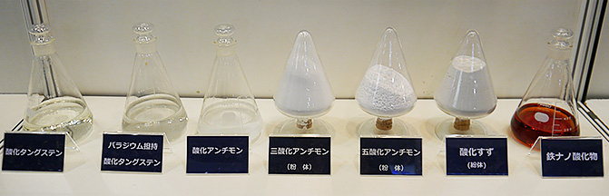 具体的なナノ金属酸化物の例